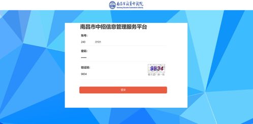 南昌中招模擬填報志愿 城區(qū)考生本月中旬演練
