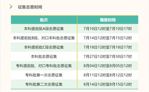 河北航空新開草原航線，助力暑期出行；高考志愿填報指南，助你規劃未來